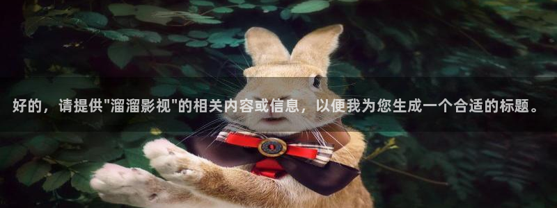 666午夜电影