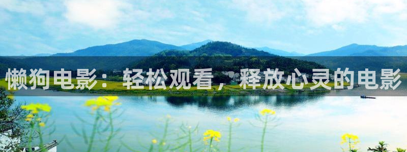 午夜免费电影视频