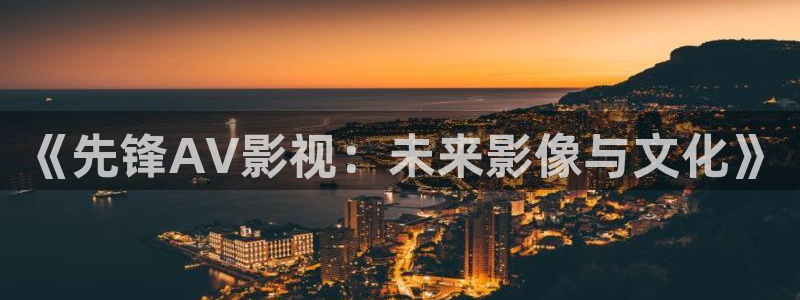 神马电影院老子午夜