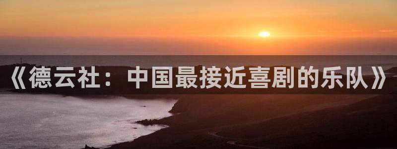 大地午夜电影
