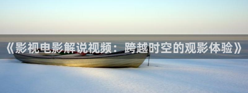 成人午夜免费在线观看