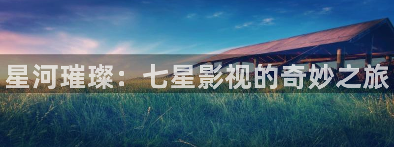 谷露午夜电影