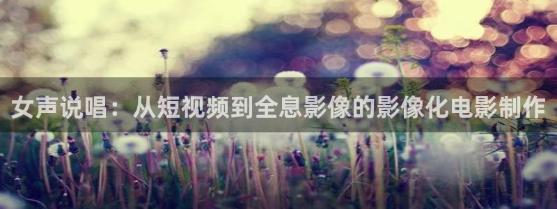 日本午夜二三电影
