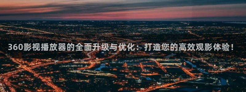 午夜片手机免费看