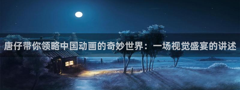 午夜影院在线观看