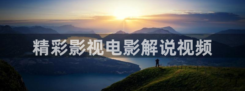 午夜精品免费在线