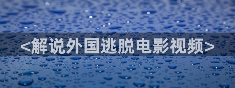 宅男午夜电影在线观看