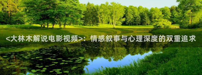 午夜日韩电影在线观看